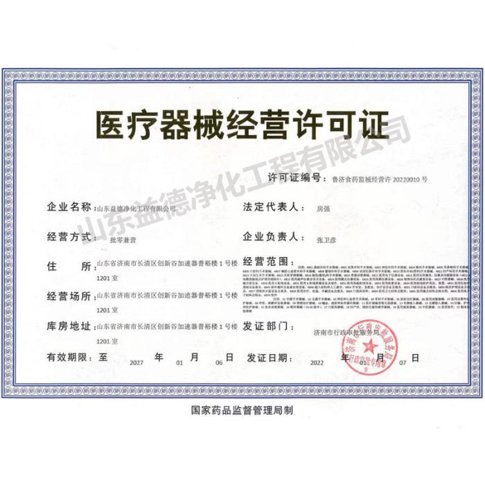 黄瓜视频APP网站经营许可证