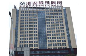 淮安眼科医院黄瓜插逼视频净化工程由山东黄瓜视频免费在线观看净化承接装修